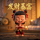 自贡灯组冠名招商手册最新版全文